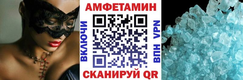 АМФЕТАМИН Розовый  где найти наркотики  гидра онион  Микунь 