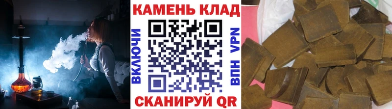 маркетплейс какой сайт  что такое   Микунь  Гашиш Ice-O-Lator 