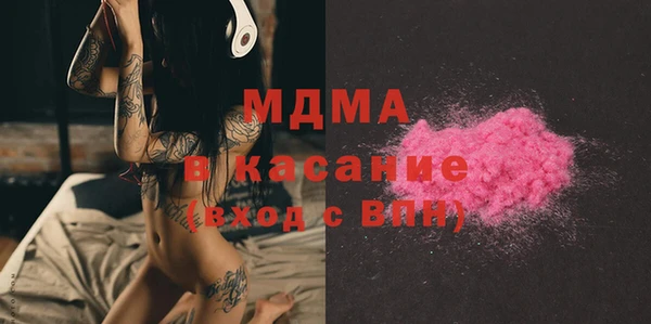 марихуана Богородицк