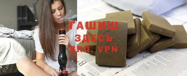 а пвп мука Богородск