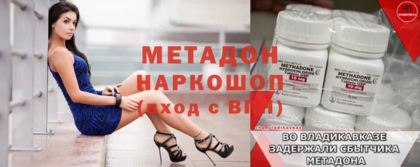 а пвп мука Богородск