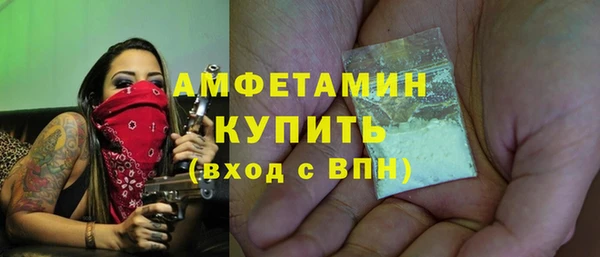 марихуана Богородицк