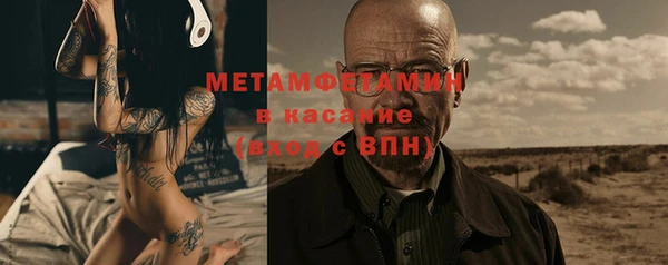 марихуана Богородицк