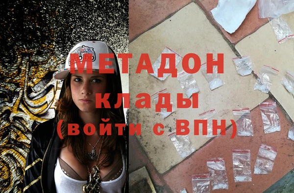 марихуана Богородицк