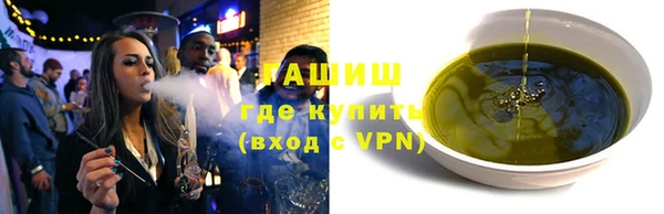 а пвп мука Богородск