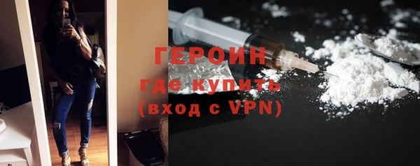 марихуана Богородицк