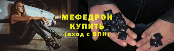 а пвп мука Богородск