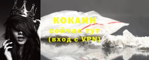 а пвп мука Богородск
