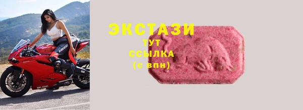 марихуана Богородицк