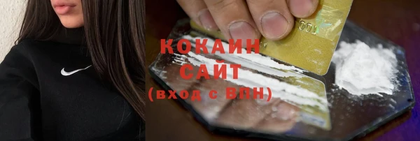 марихуана Богородицк