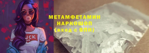 марихуана Богородицк