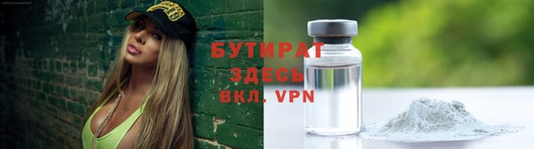 дживик Белокуриха