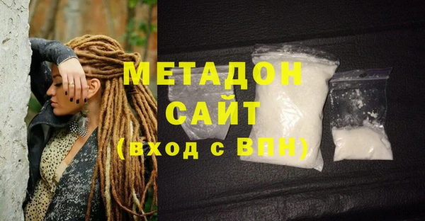 марихуана Богородицк