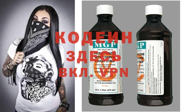 марихуана Богородицк