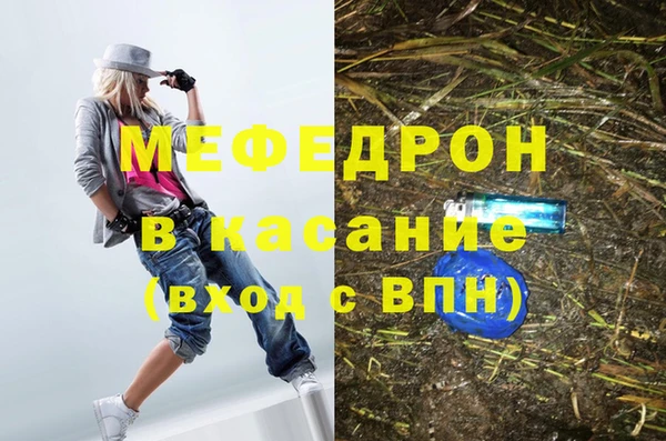 марихуана Богородицк