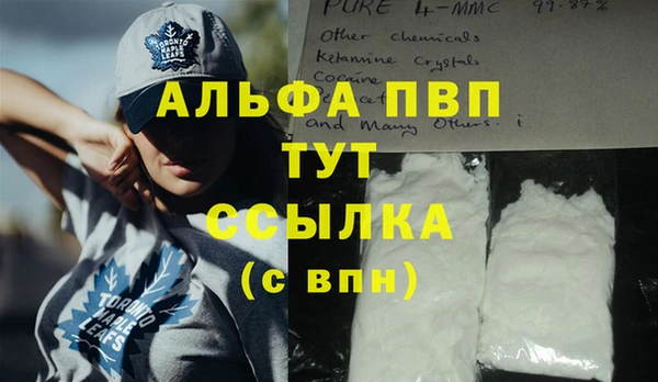 а пвп мука Богородск