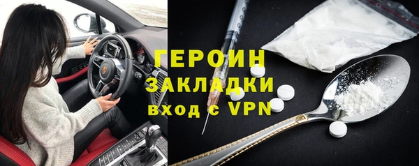 а пвп мука Богородск