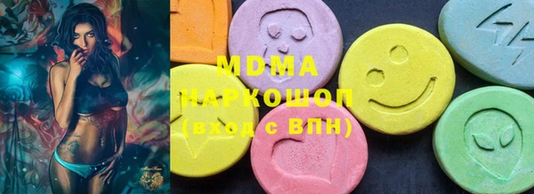 марихуана Богородицк
