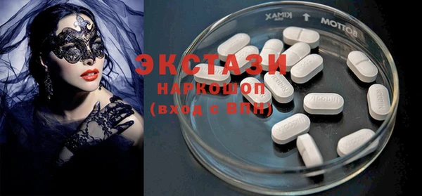 каннабис Беломорск
