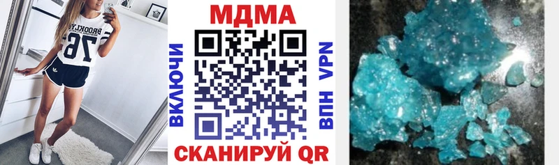 маркетплейс официальный сайт  дарнет шоп  Микунь  MDMA кристаллы 