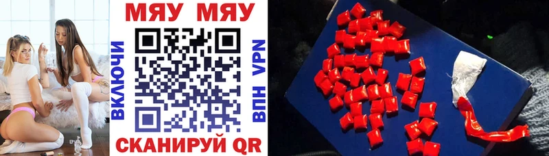 где найти наркотики  Микунь  hydra как зайти  МЯУ-МЯУ mephedrone 