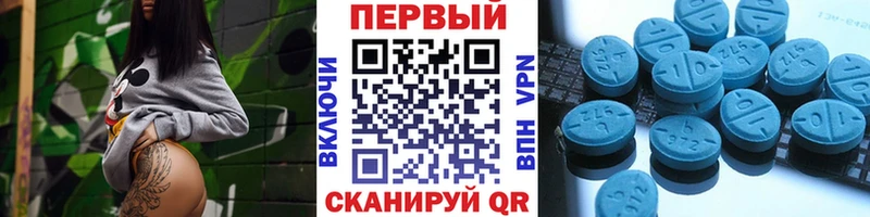 МЕТАМФЕТАМИН мет  ссылка на мегу ТОР  Микунь 