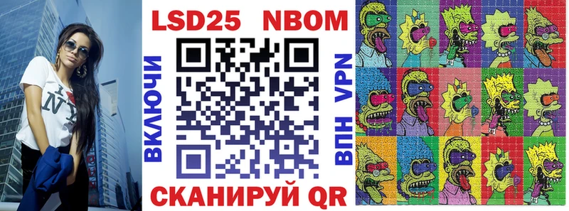 Марки NBOMe 1,5мг  shop как зайти  Микунь  МЕГА онион 
